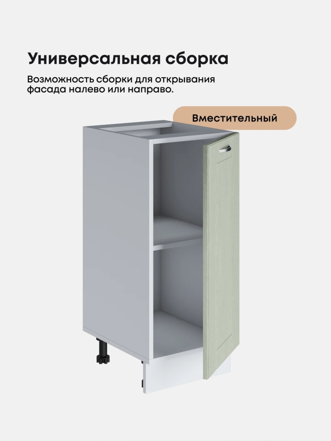 Модерн — Модерн_C350_Альберо эвкалипт_3.jpg