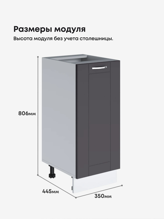 Модерн — Модерн_C350_Графит нубук_2.jpg