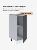 Модерн — Модерн_C350_Графит нубук_3.jpg