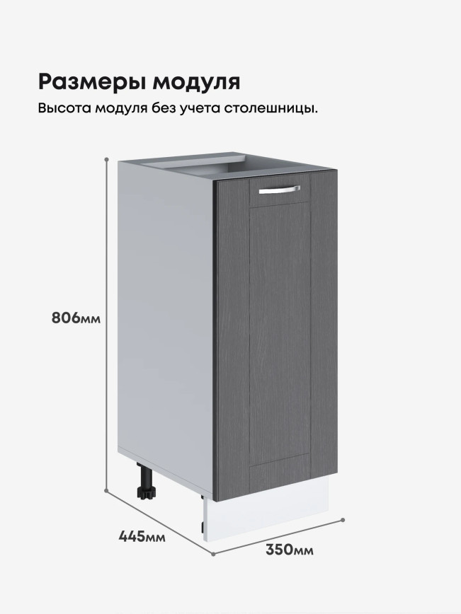 Модерн — Модерн_C350_Графит структурный_2.jpg
