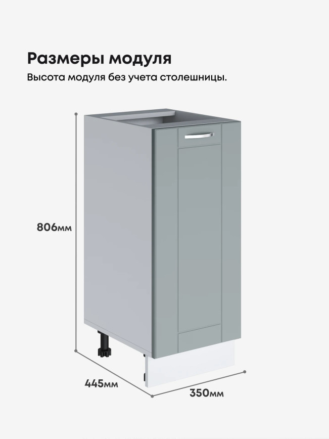 Модерн — Модерн_C350_Грин грей софт_2.jpg