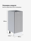 Модерн — Модерн_C350_Лайт грей софт_2.jpg