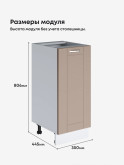 Модерн — Модерн_C350_Латте софт_2.jpg