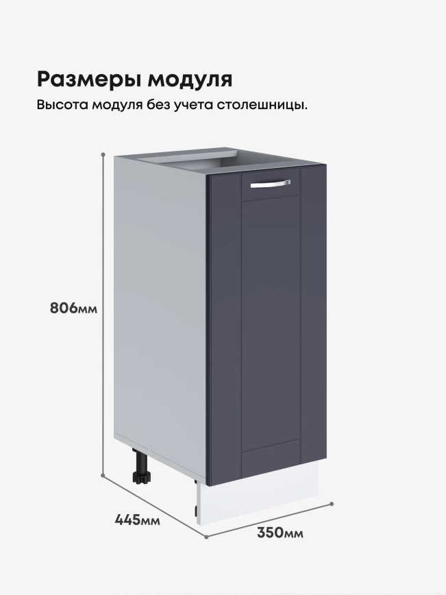 Модерн — Модерн_C350_Маренго софт_2.jpg