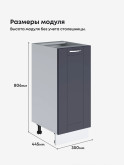 Модерн — Модерн_C350_Маренго софт_2.jpg