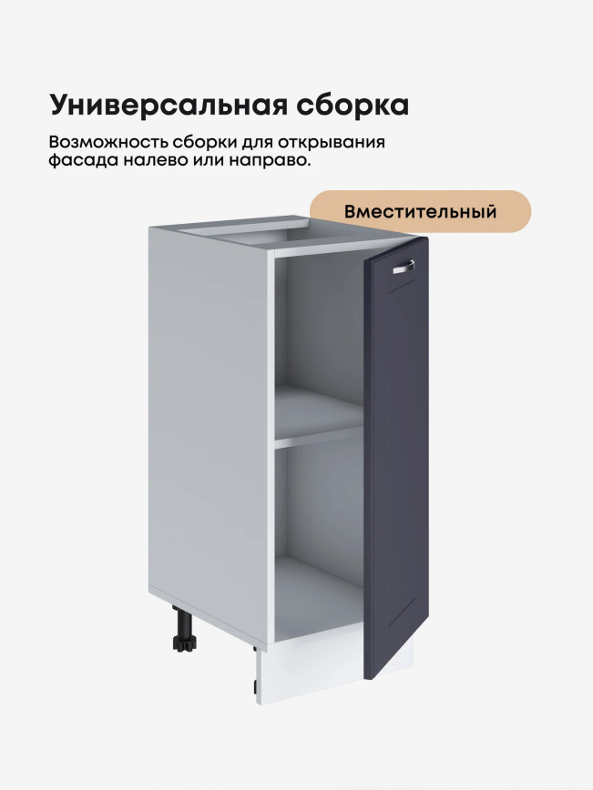 Модерн — Модерн_C350_Маренго софт_3.jpg