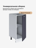 Модерн — Модерн_C350_Маренго софт_3.jpg