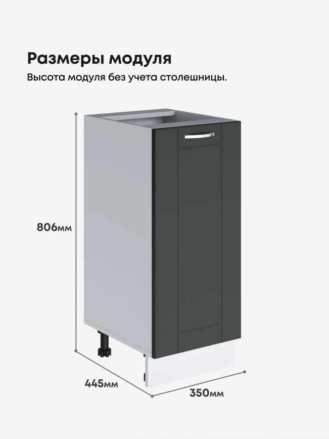 Модерн — Модерн_C350_Олива софт_2.jpg