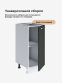 Модерн — Модерн_C350_Олива софт_3.jpg