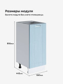 Модерн — Модерн_C350_Реалвуд скай_2.jpg