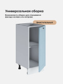 Модерн — Модерн_C350_Реалвуд скай_3.jpg