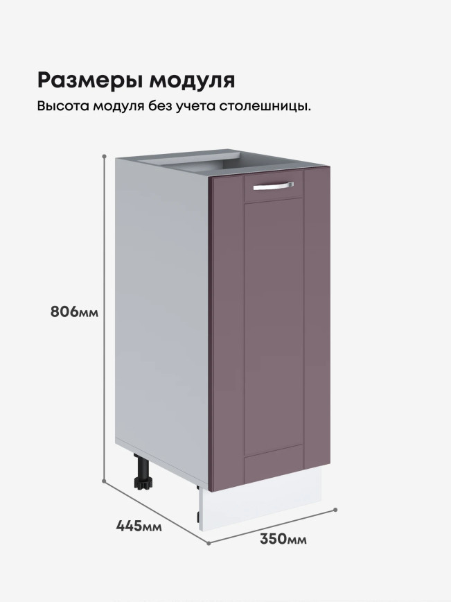 Модерн — Модерн_C350_Сирень софт_2.jpg