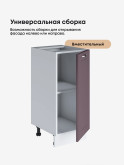 Модерн — Модерн_C350_Сирень софт_3.jpg