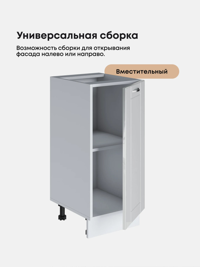Модерн — Модерн_C350_Белый глянец_3.jpg