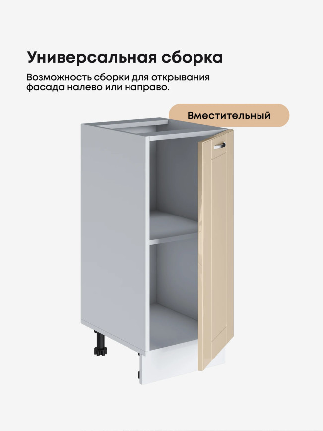 Модерн — Модерн_C350_Ваниль глянец_3.jpg
