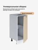 Модерн — Модерн_C350_Ваниль глянец_3.jpg