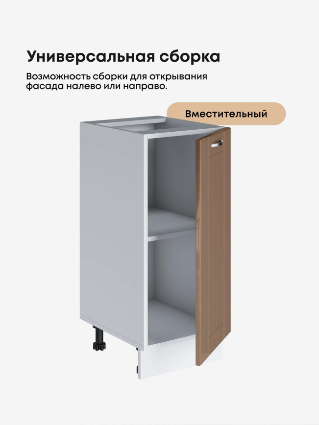 Модерн — Модерн_C350_Кофе с молоком_3.jpg