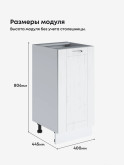 Модерн — Модерн_C400_Альберо браш серебро_2.jpg