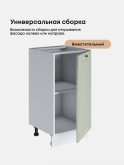 Модерн — Модерн_C400_Альберо эвкалипт_3.jpg