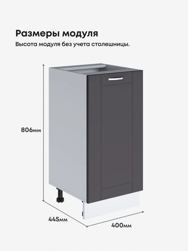 Модерн — Модерн_C400_Графит нубук_2.jpg