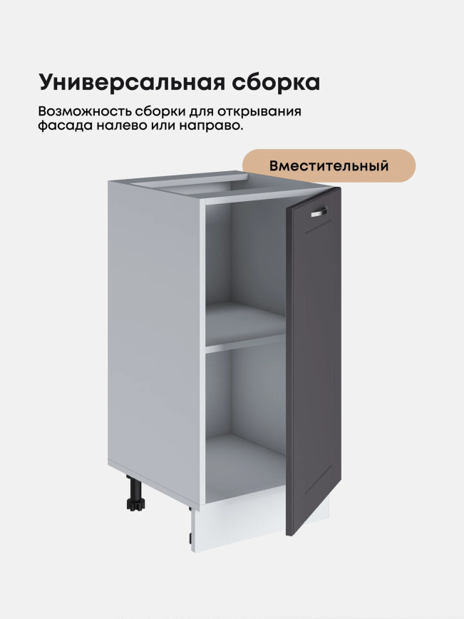 Модерн — Модерн_C400_Графит нубук_3.jpg