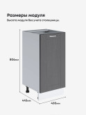 Модерн — Модерн_C400_Графит структурный_2.jpg