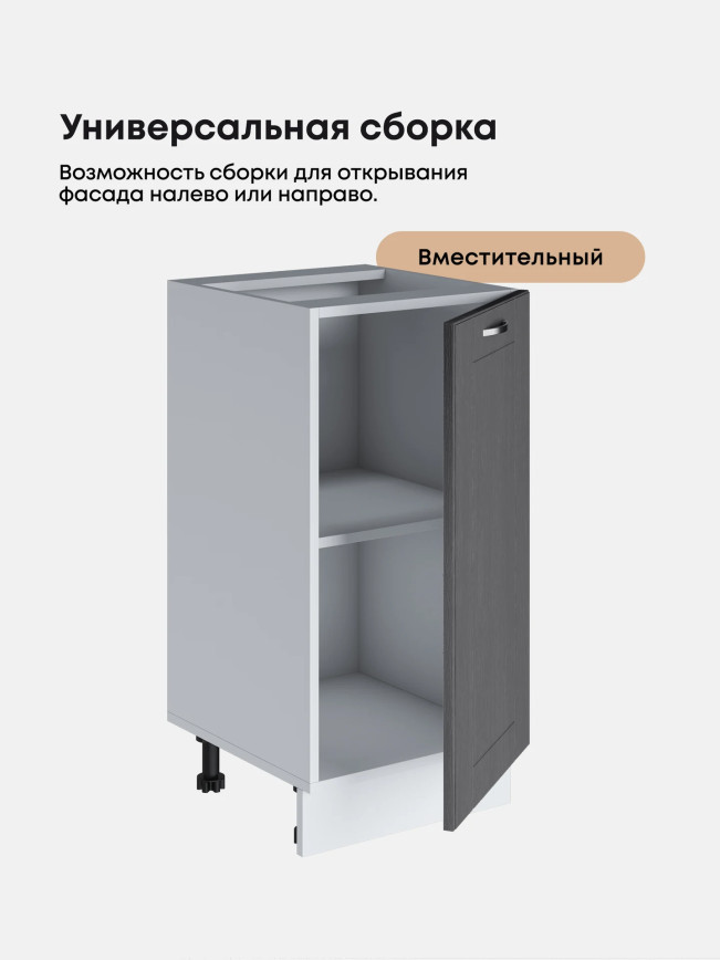 Модерн — Модерн_C400_Графит структурный_3.jpg