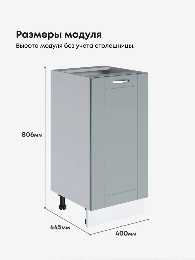 Модерн — Модерн_C400_Грин грей софт_2.jpg