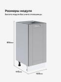 Модерн — Модерн_C400_Лайт грей софт_2.jpg