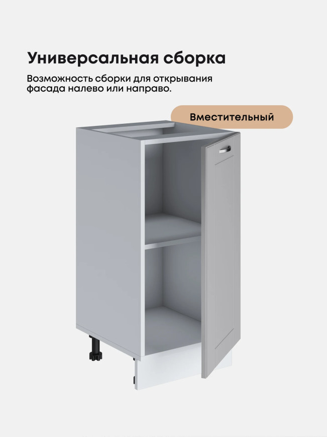 Модерн — Модерн_C400_Лайт грей софт_3.jpg