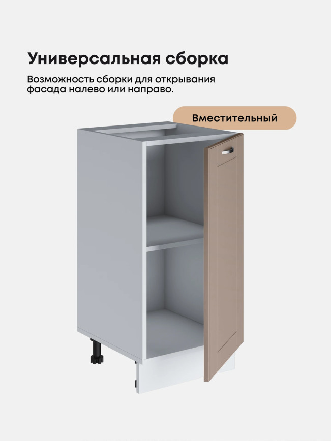 Модерн — Модерн_C400_Латте софт_3.jpg