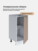 Модерн — Модерн_C400_Латте софт_3.jpg