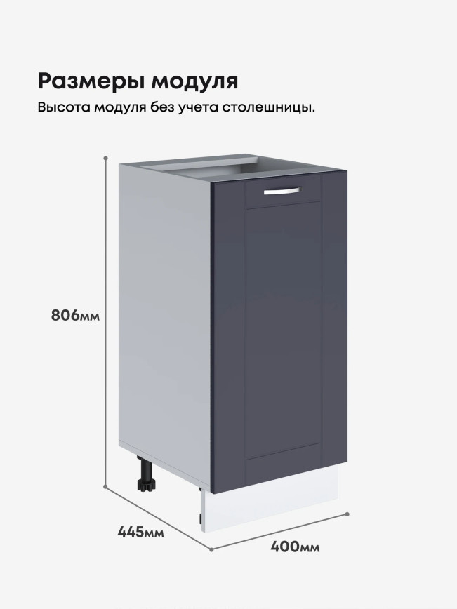 Модерн — Модерн_C400_Маренго софт_2.jpg