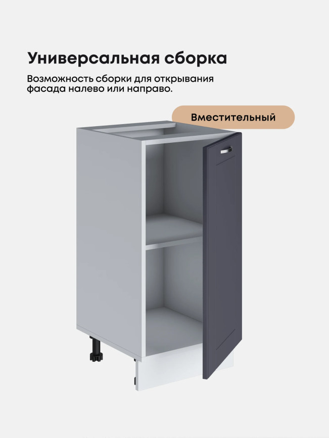 Модерн — Модерн_C400_Маренго софт_3.jpg