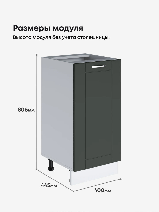 Модерн — Модерн_C400_Олива софт_2.jpg