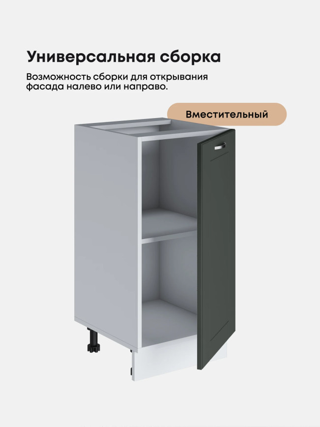 Модерн — Модерн_C400_Олива софт_3.jpg