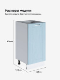 Модерн — Модерн_C400_Реалвуд скай_2.jpg
