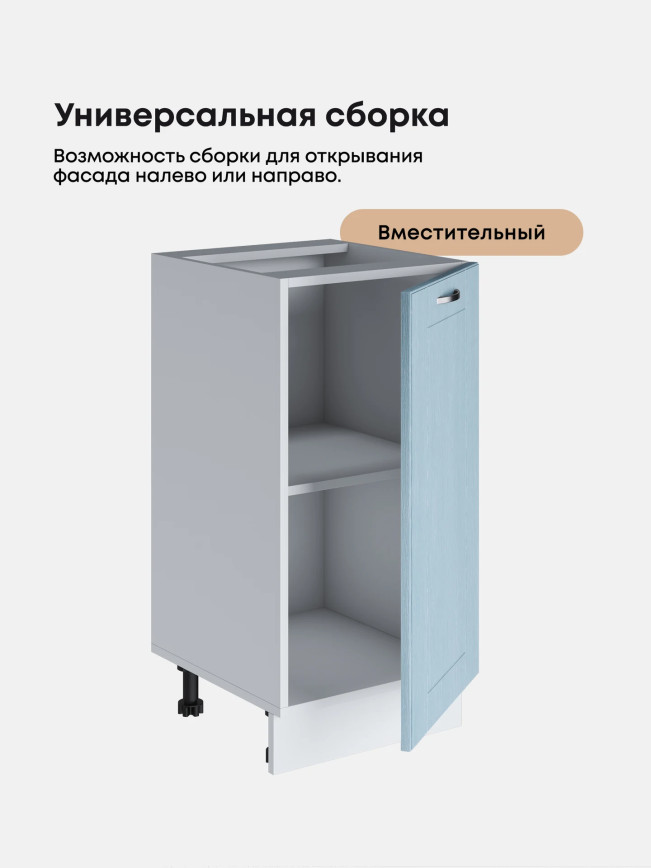 Модерн — Модерн_C400_Реалвуд скай_3.jpg