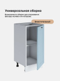 Модерн — Модерн_C400_Реалвуд скай_3.jpg