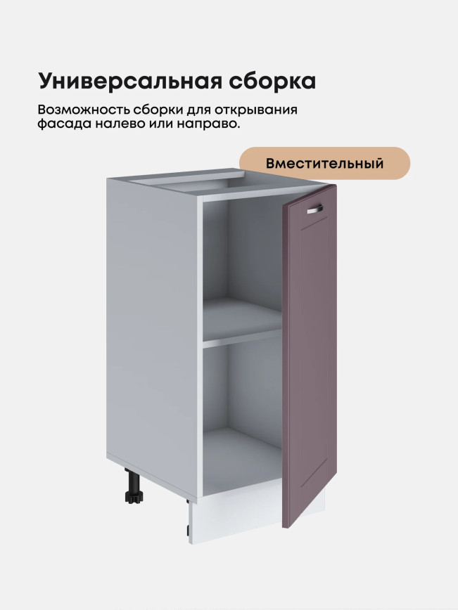 Модерн — Модерн_C400_Сирень софт_3.jpg