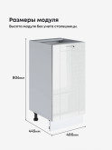Модерн — Модерн_C400_Белый глянец_2.jpg