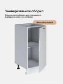 Модерн — Модерн_C400_Белый глянец_3.jpg