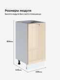 Модерн — Модерн_C400_Ваниль глянец_2.jpg