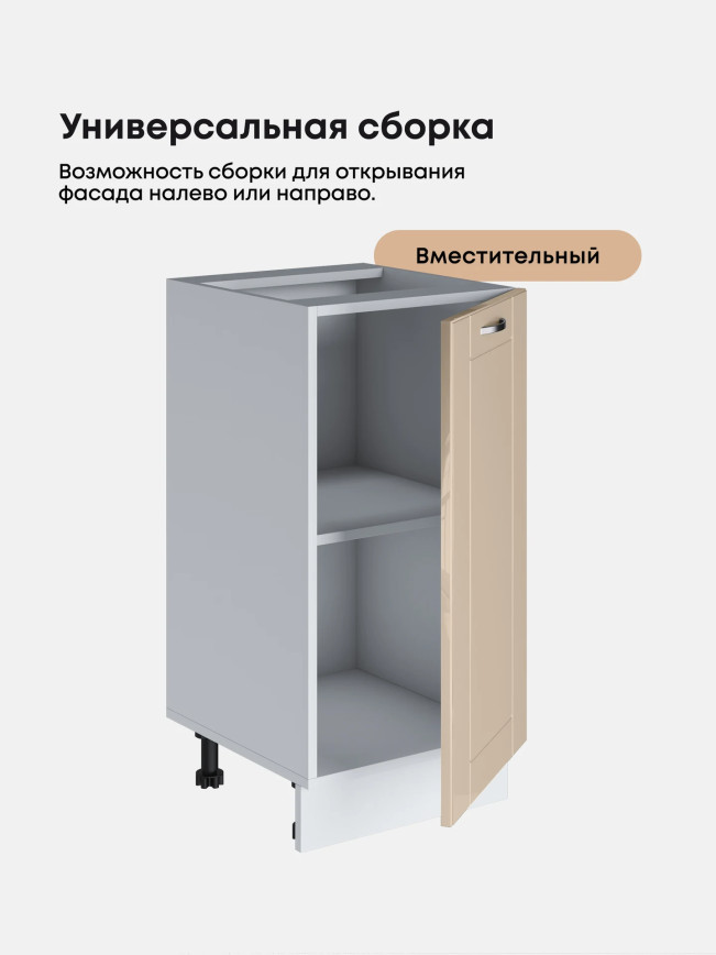 Модерн — Модерн_C400_Ваниль глянец_3.jpg