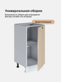 Модерн — Модерн_C400_Ваниль глянец_3.jpg