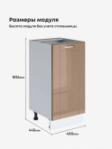 Модерн — Модерн_C400_Кофе с молоком_2.jpg