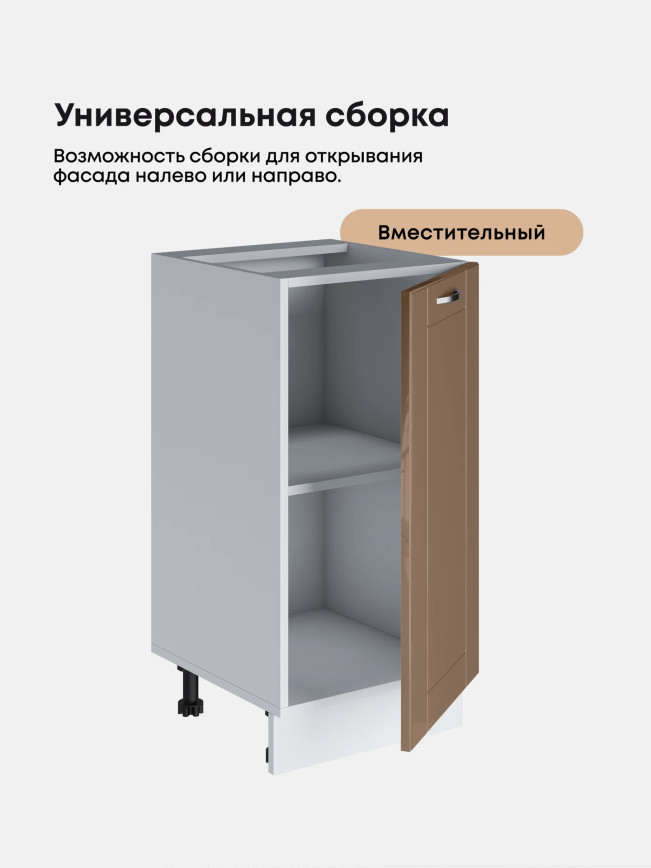Модерн — Модерн_C400_Кофе с молоком_3.jpg