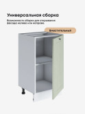 Модерн — Модерн_C450_Альберо эвкалипт_3.jpg