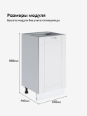 Модерн — Модерн_C450_Белый софт_2.jpg