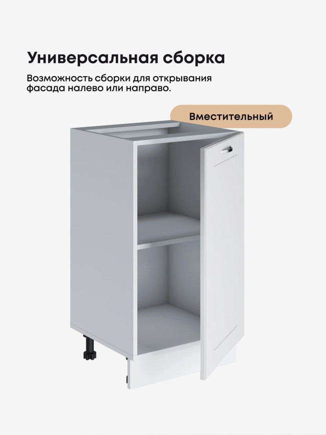 Модерн — Модерн_C450_Белый софт_3.jpg